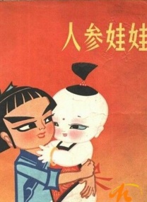 亚洲电影 在线
